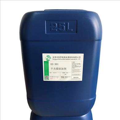 KS-301BTL半光鎳添加劑