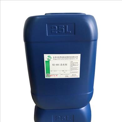 KS-601-親水劑